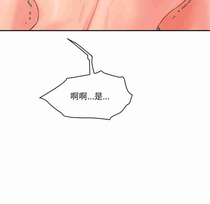 情迷研究室/神秘香味研究室