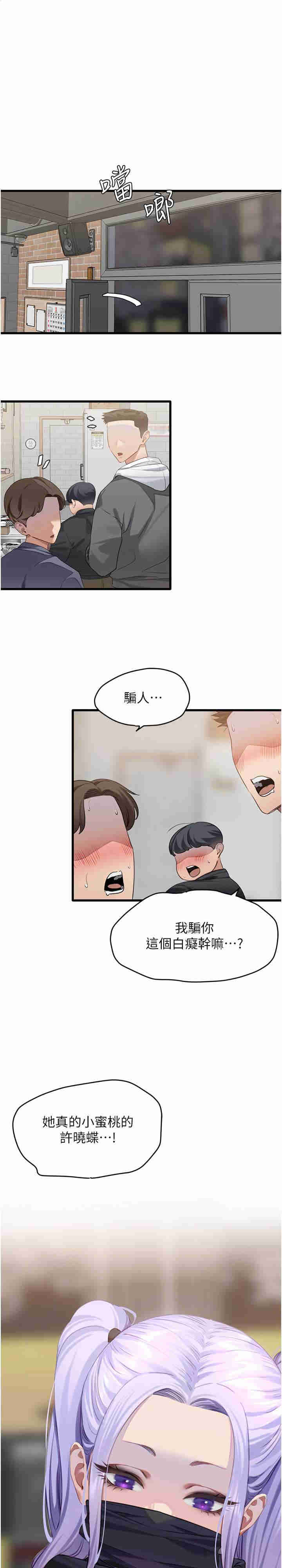 地表最屌卧底干员