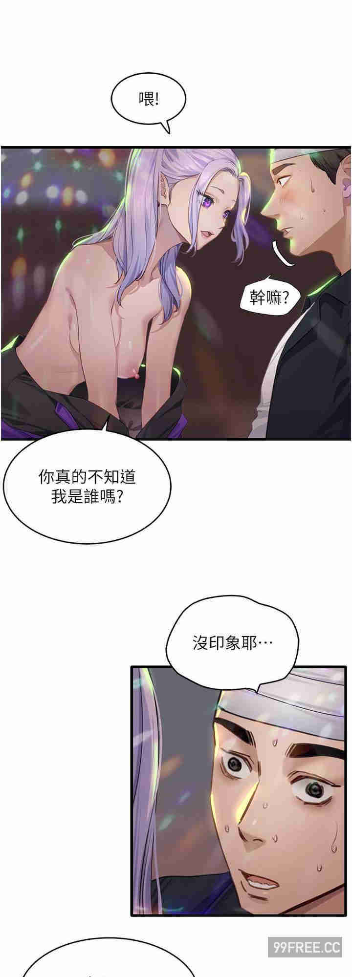 地表最屌卧底干员