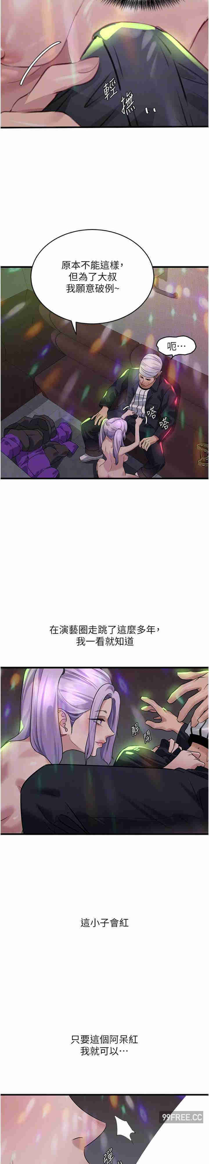 地表最屌卧底干员