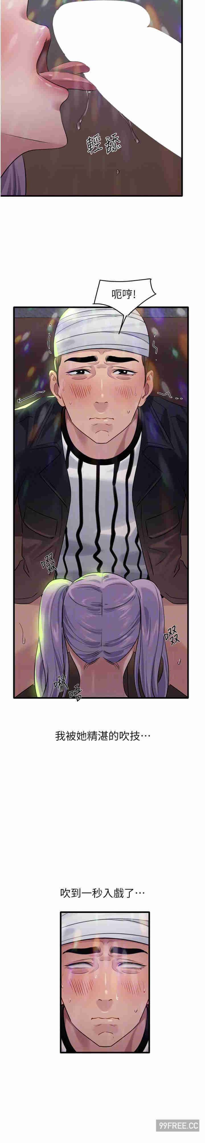 地表最屌卧底干员