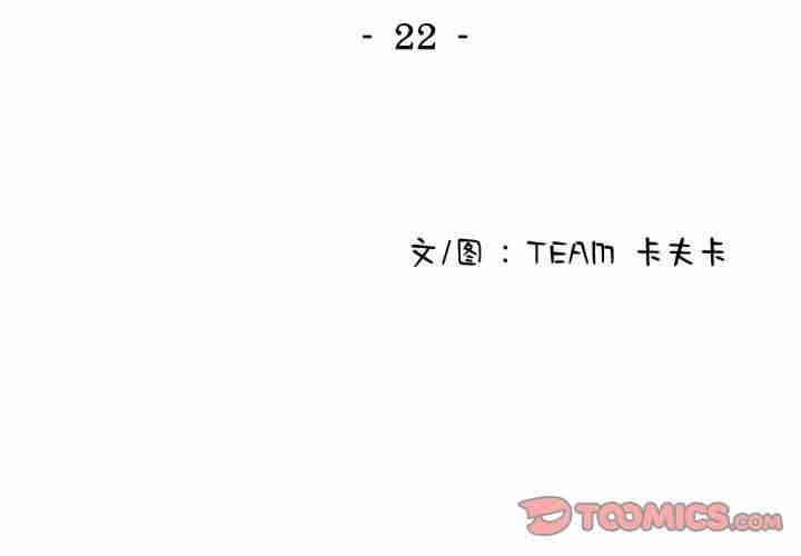 借住教授家/寄住教授家