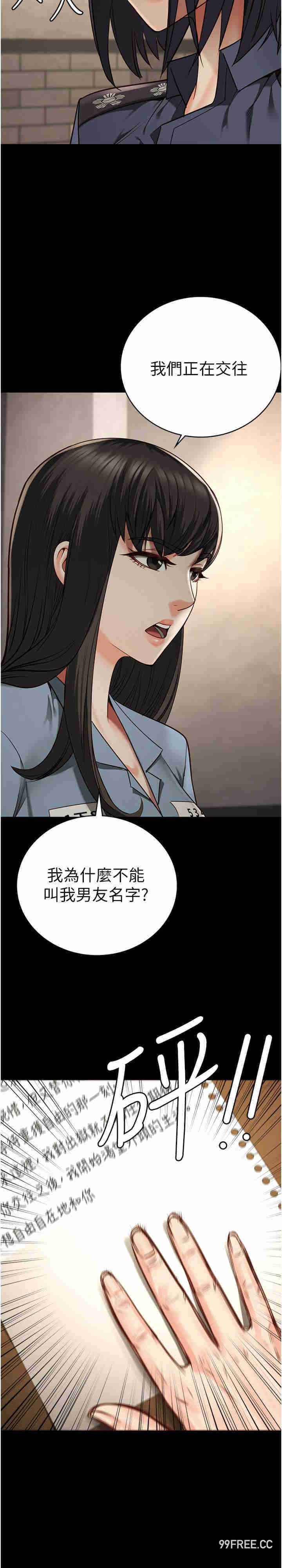 监狱女囚
