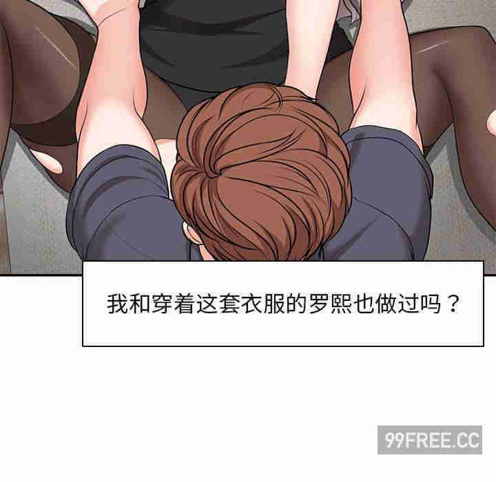 失忆初体验/第一次失忆