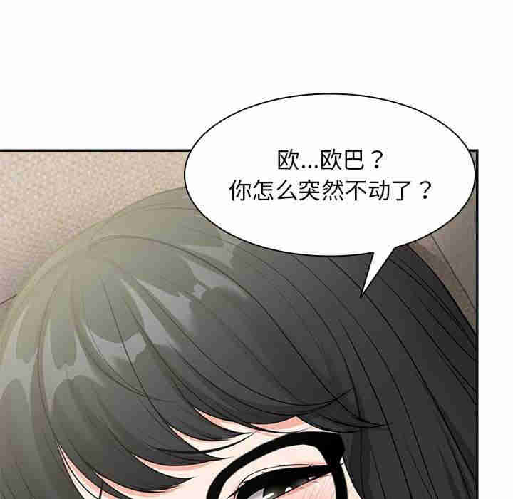 失忆初体验/第一次失忆