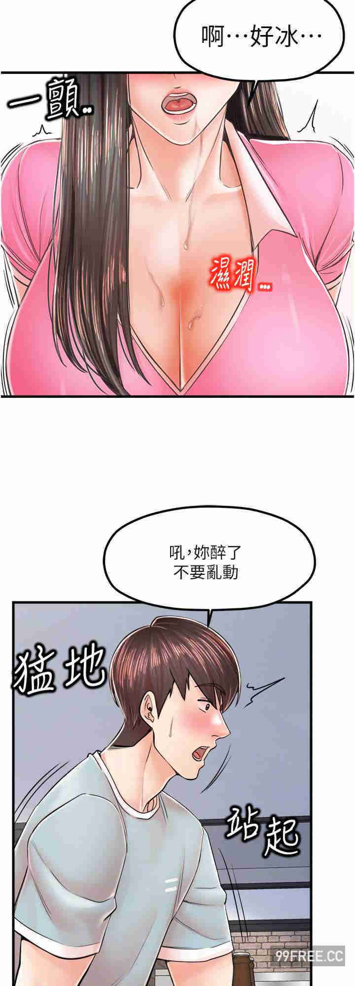 花店三母女