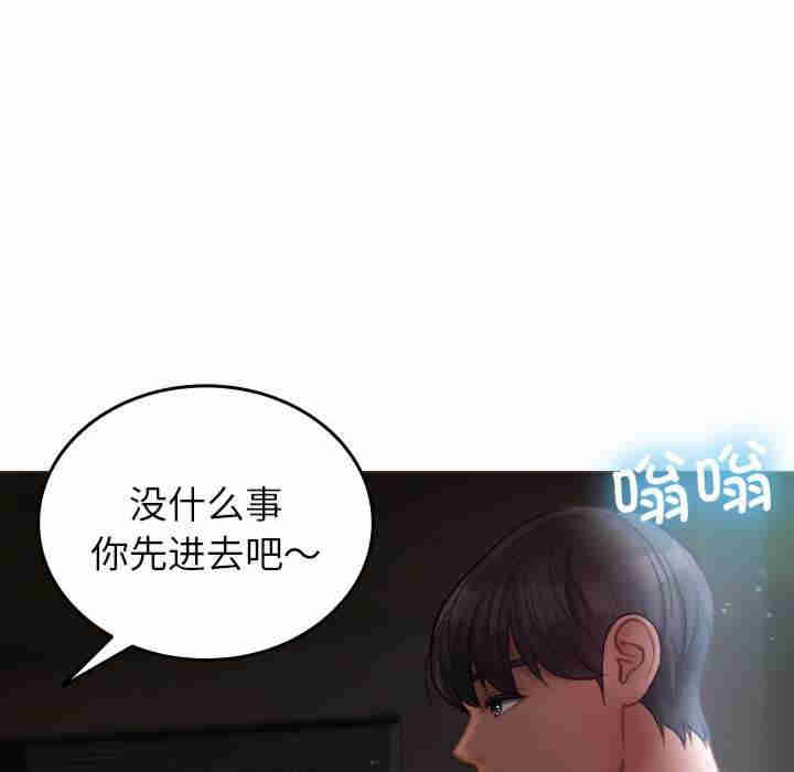 借住教授家/寄住教授家