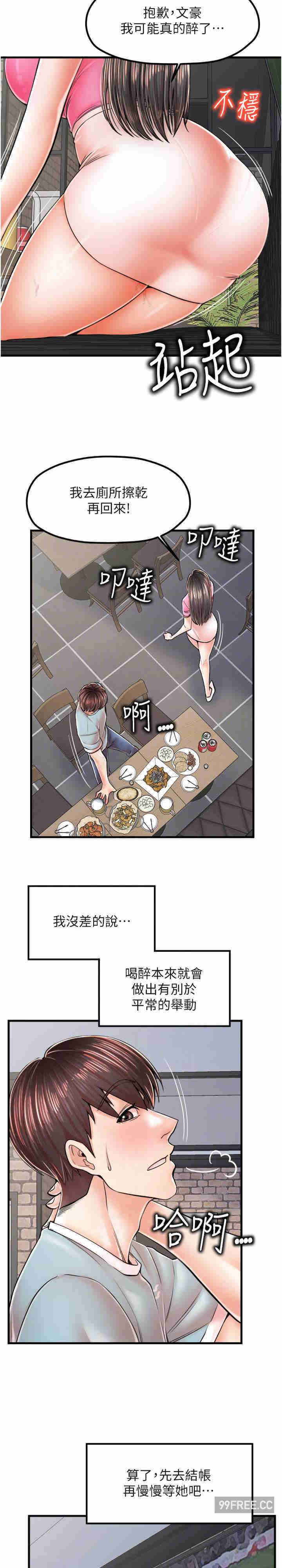 花店三母女