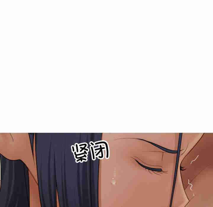 借住教授家/寄住教授家