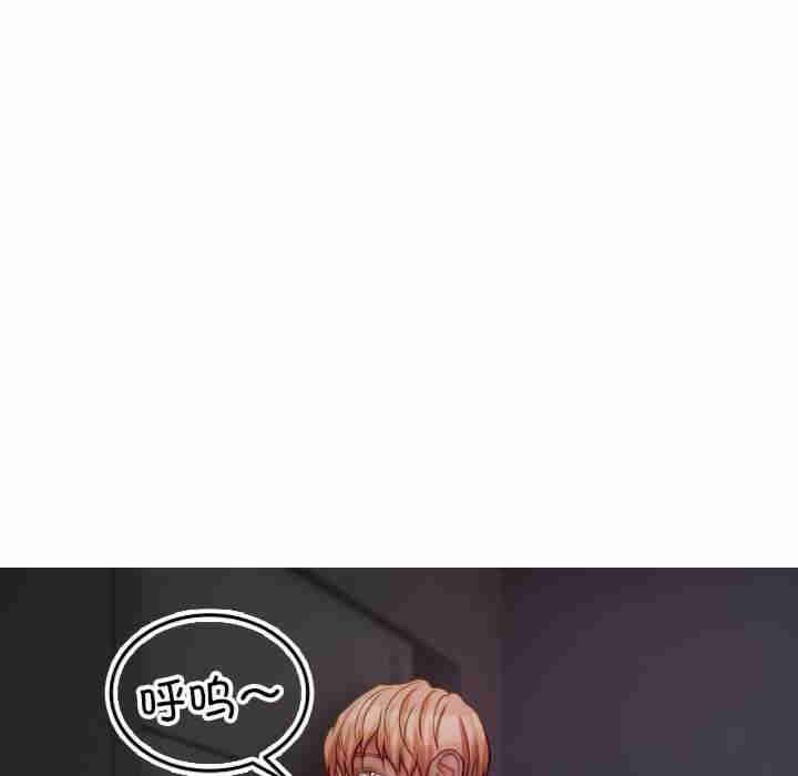 借住教授家/寄住教授家