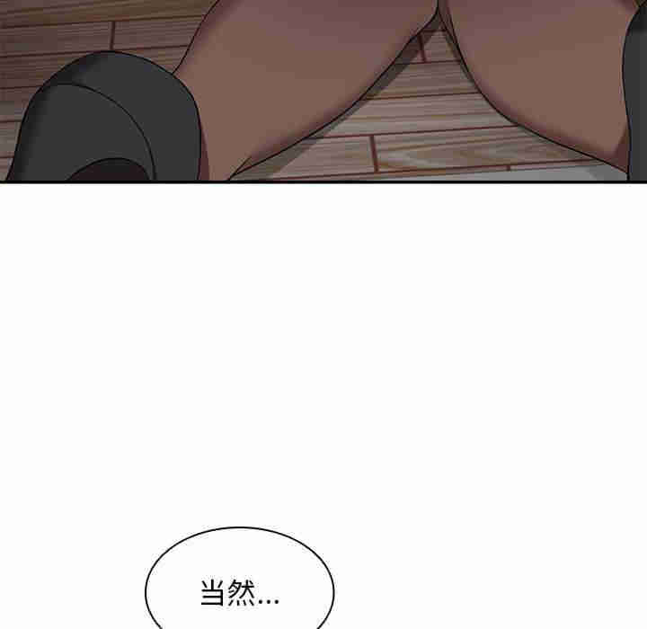 失忆初体验/第一次失忆