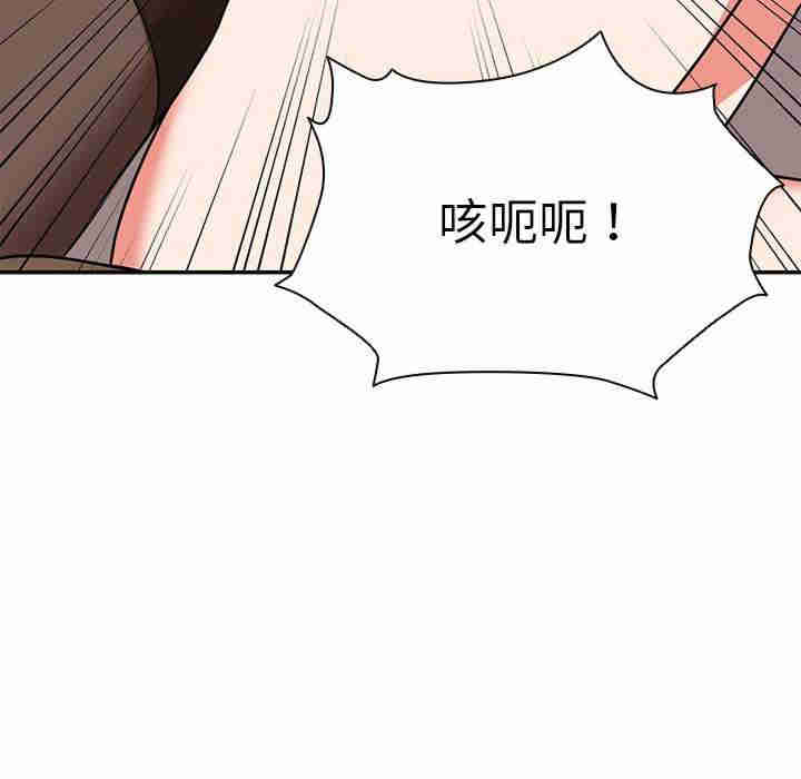 失忆初体验/第一次失忆