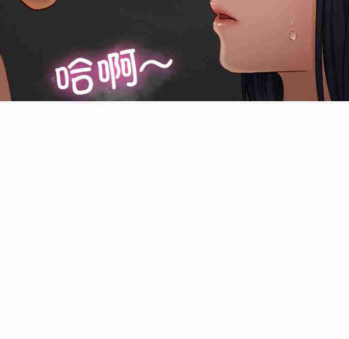 借住教授家/寄住教授家