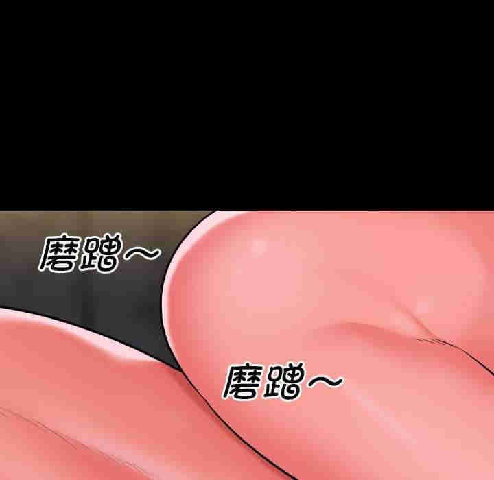 社区重建协会/敲开你的门