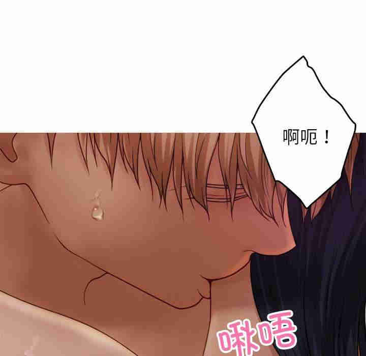 借住教授家/寄住教授家