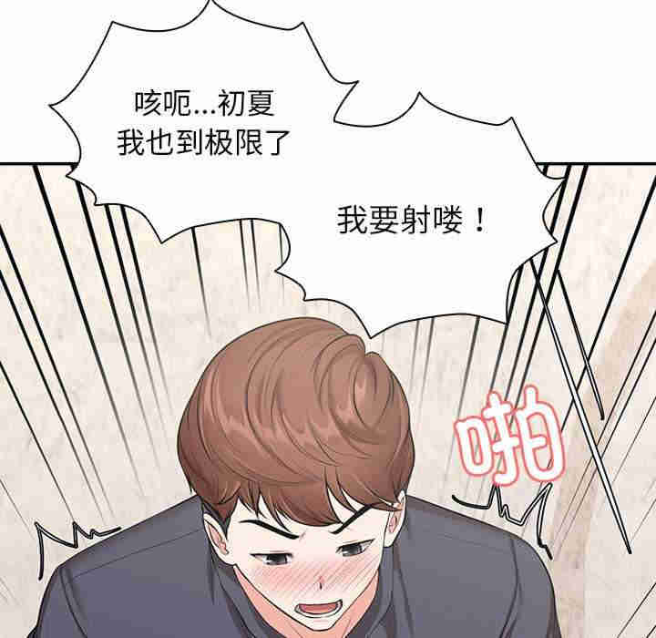 失忆初体验/第一次失忆