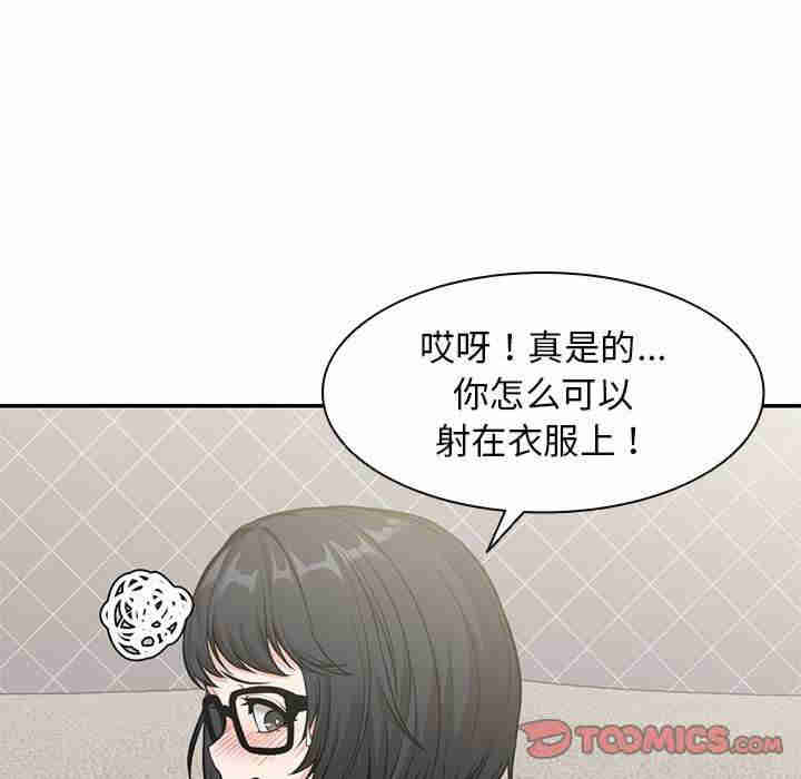 失忆初体验/第一次失忆