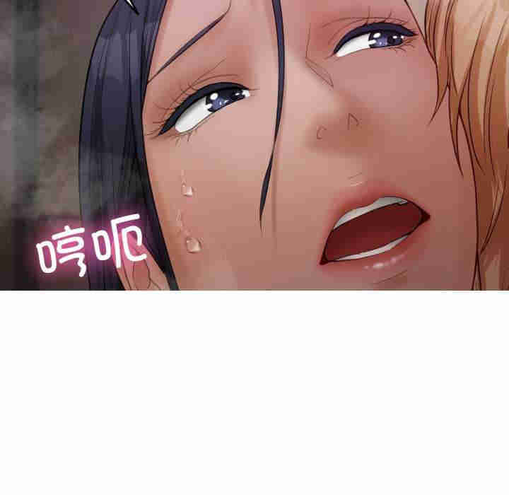 借住教授家/寄住教授家