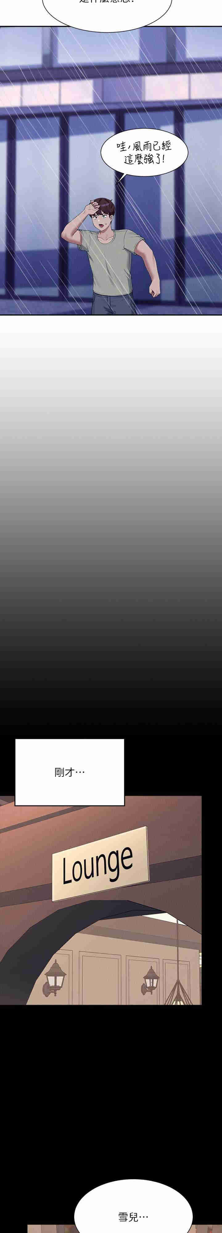 谁说理组没正妹？