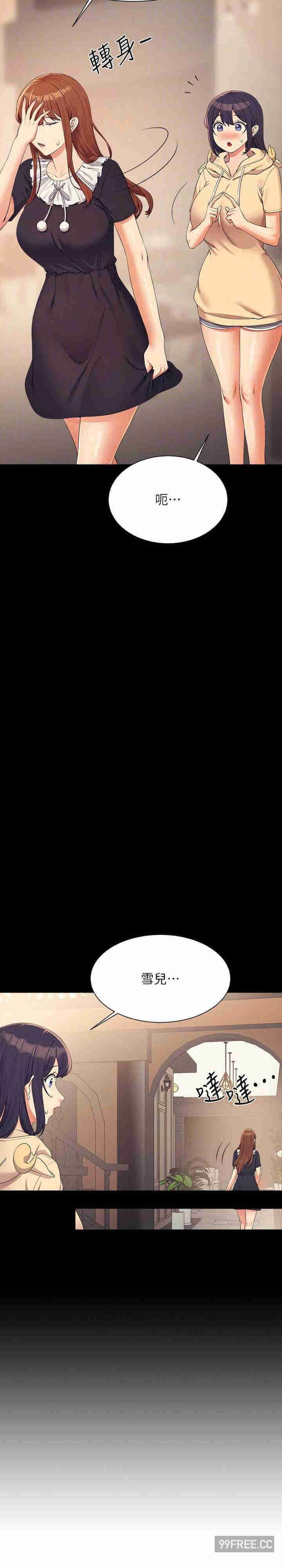 谁说理组没正妹？