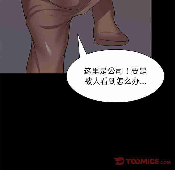 失忆初体验/第一次失忆