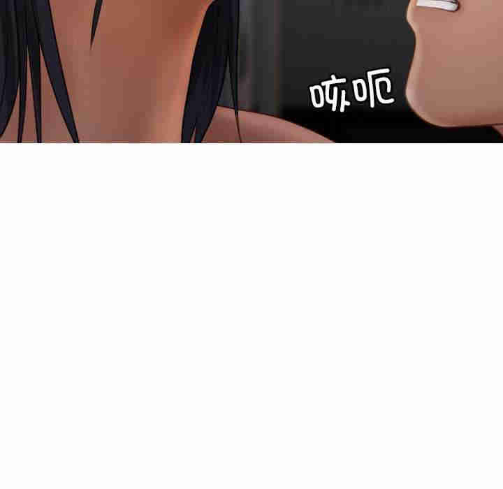 借住教授家/寄住教授家