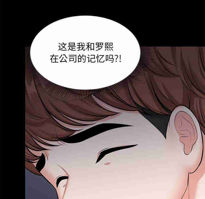 失忆初体验/第一次失忆