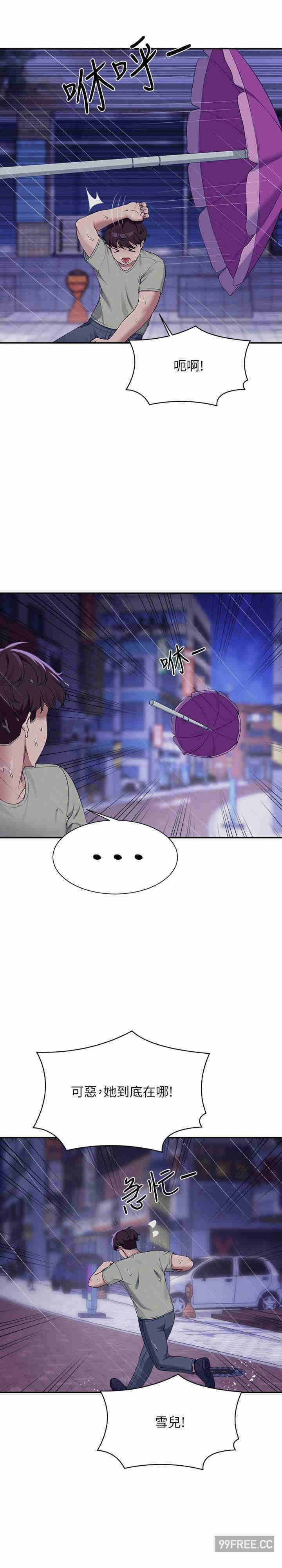 谁说理组没正妹？