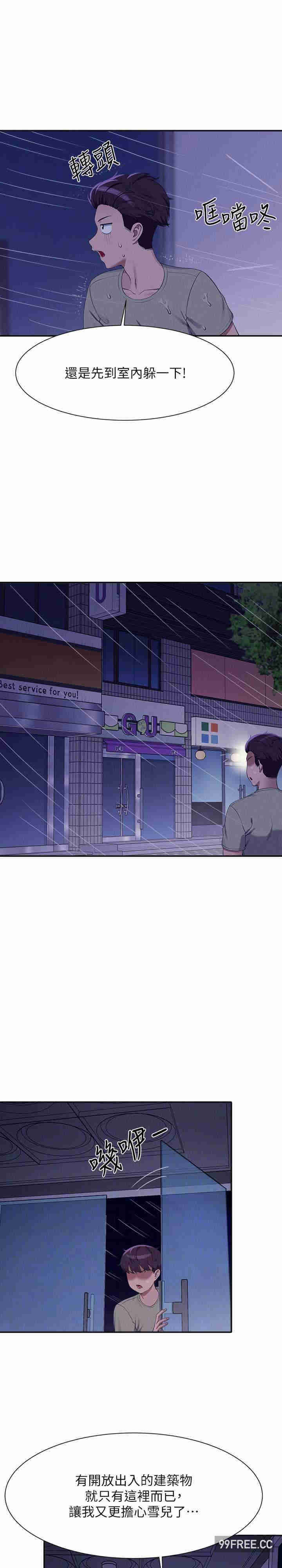 谁说理组没正妹？