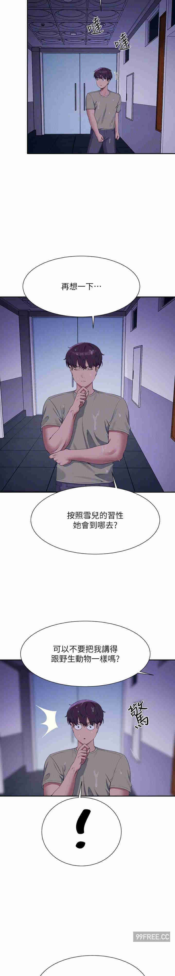 谁说理组没正妹？