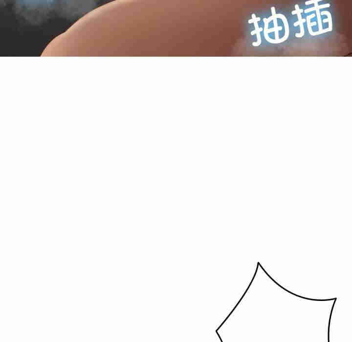 借住教授家/寄住教授家