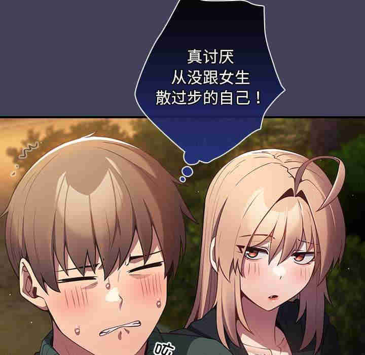 游戏不能这样玩/游戏规则我来定