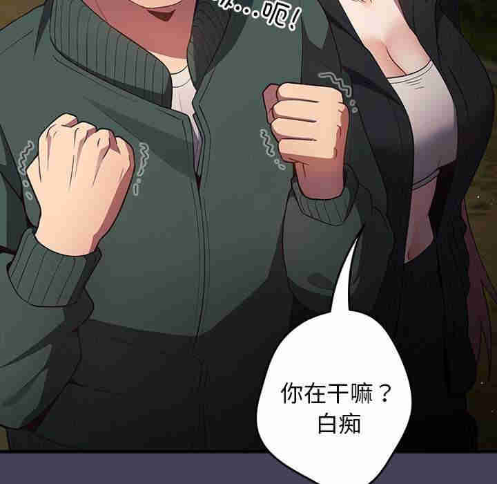 游戏不能这样玩/游戏规则我来定