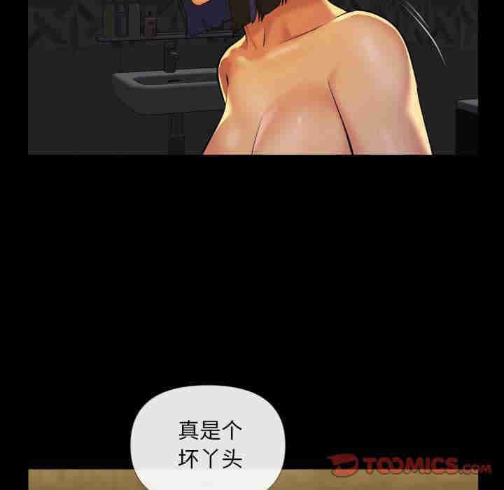 社区重建协会/敲开你的门