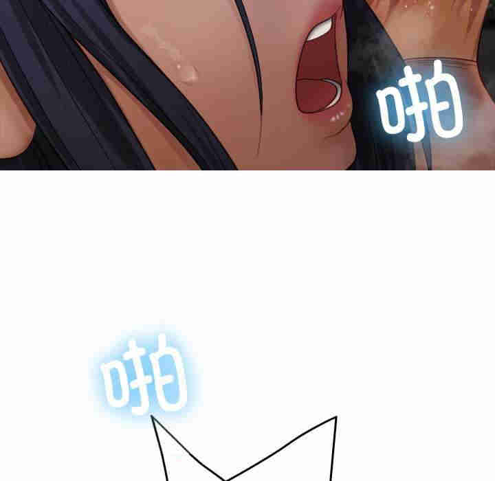 借住教授家/寄住教授家