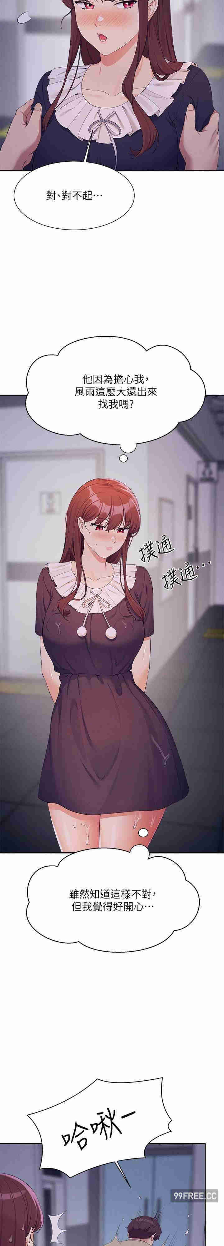 谁说理组没正妹？