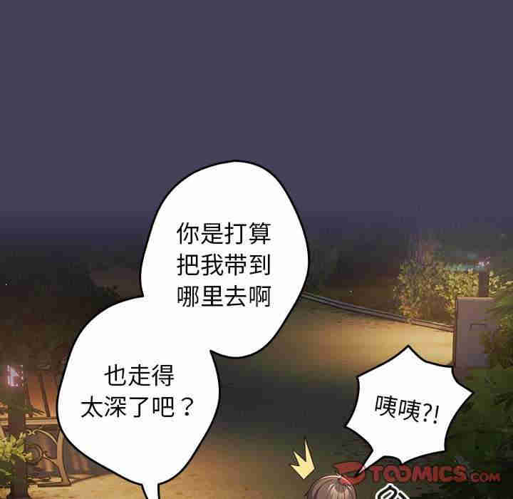 游戏不能这样玩/游戏规则我来定