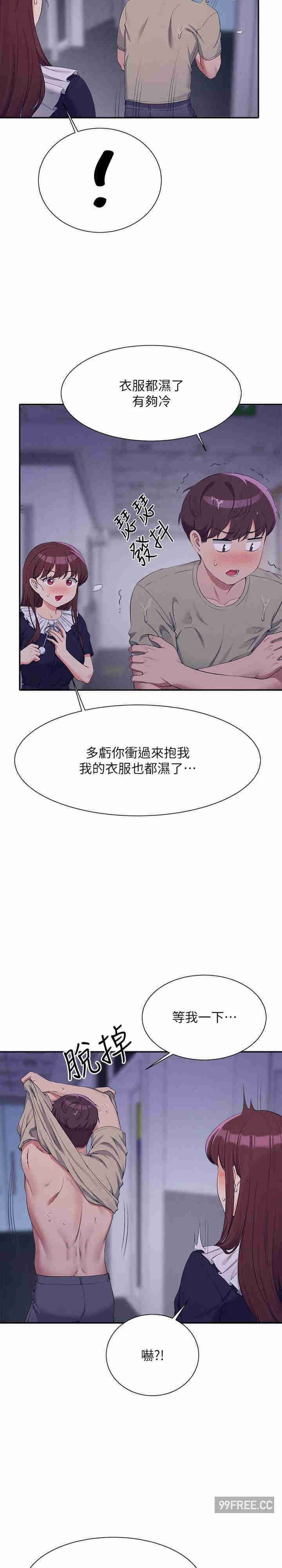 谁说理组没正妹？