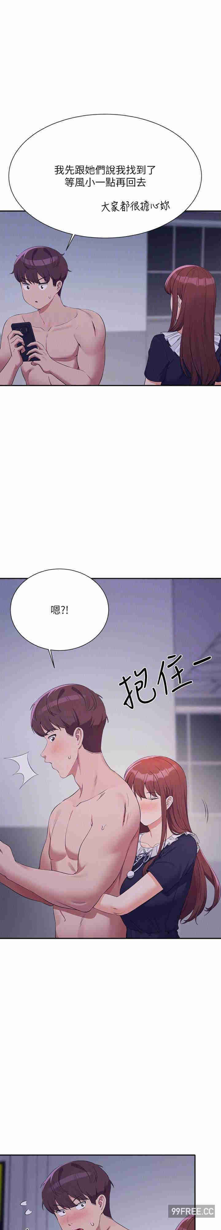 谁说理组没正妹？