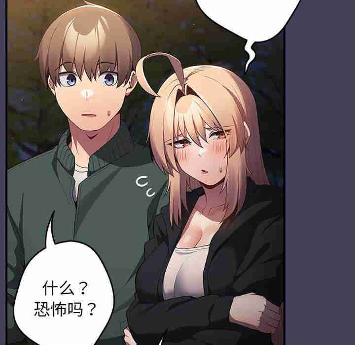 游戏不能这样玩/游戏规则我来定