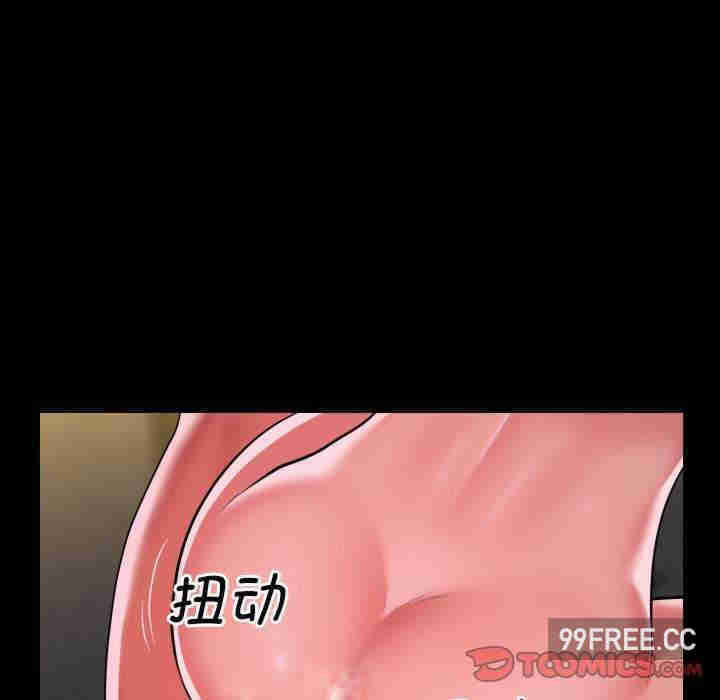 社区重建协会/敲开你的门