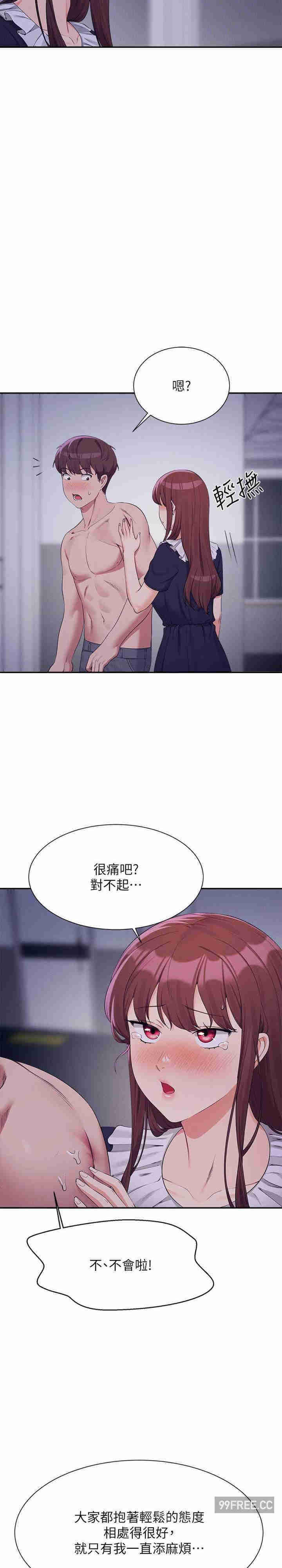 谁说理组没正妹？