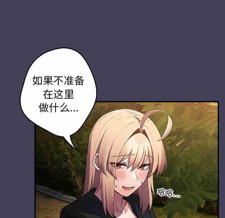 游戏不能这样玩/游戏规则我来定