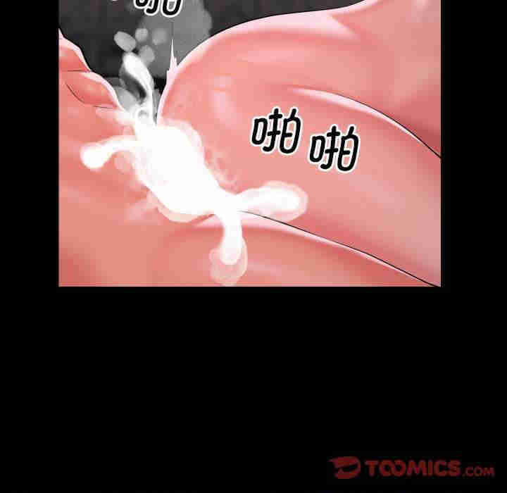 社区重建协会/敲开你的门