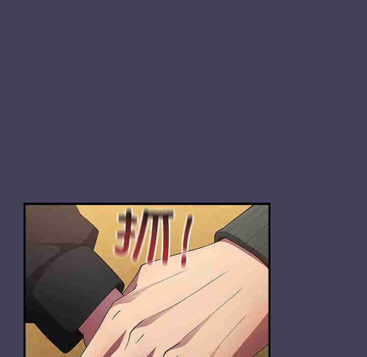 游戏不能这样玩/游戏规则我来定