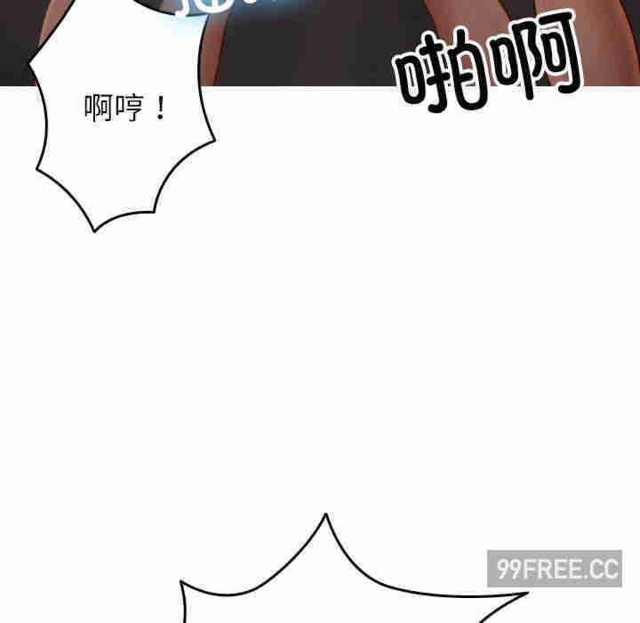 借住教授家/寄住教授家