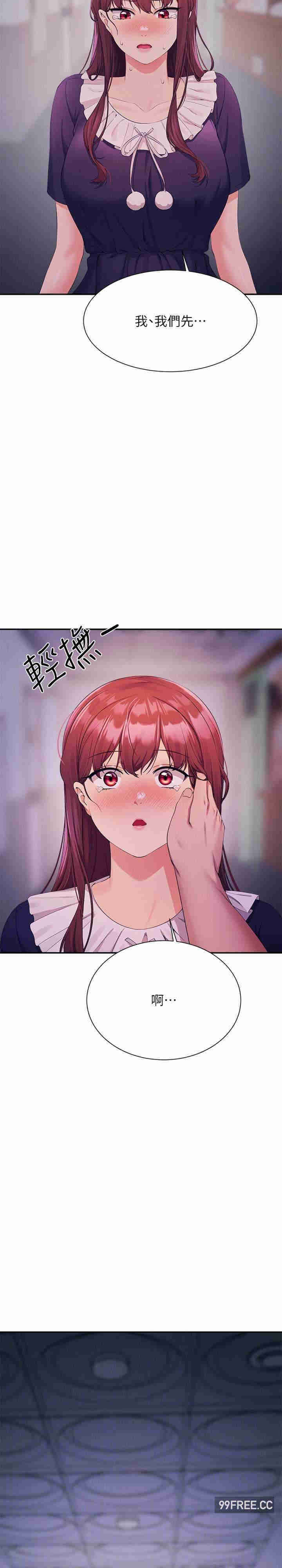 谁说理组没正妹？