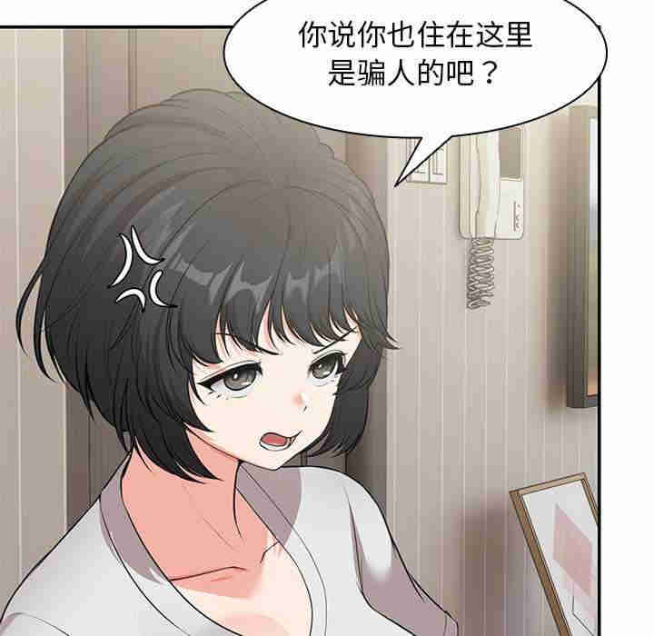 失忆初体验/第一次失忆