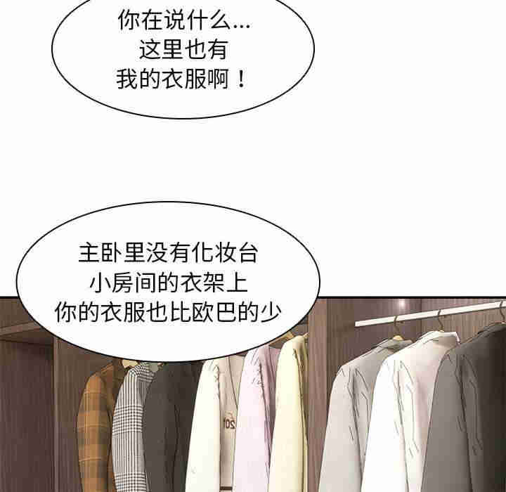 失忆初体验/第一次失忆