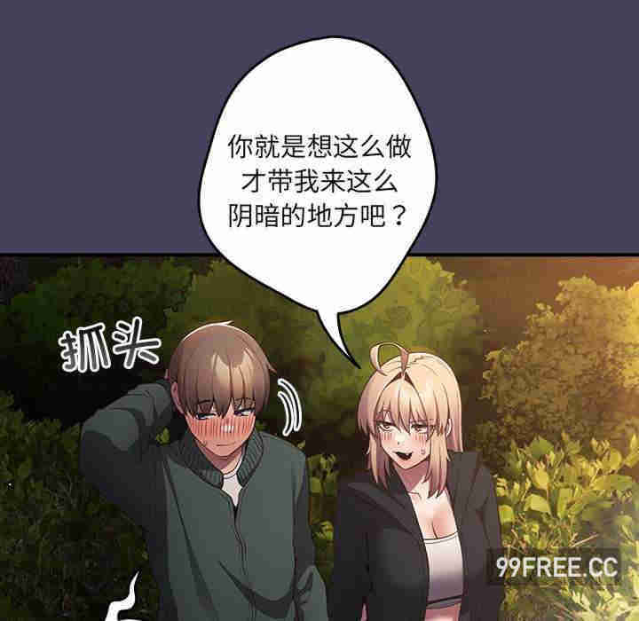 游戏不能这样玩/游戏规则我来定